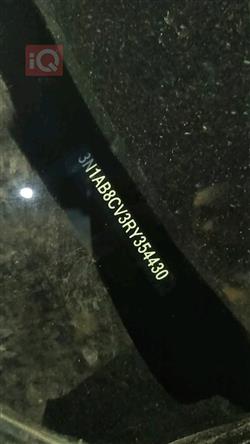 نيسان سنترا